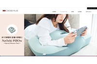 婦人服販売のクロスプラスサーバへのランサムウェア攻撃、個人情報の一部が漏えいした可能性を否定できない状況 画像