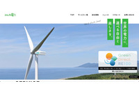 みんな電力運営のUPDATERのファイルサーバがランサムウェア感染、情報流出の可能性を否定できず 画像