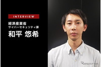 自動車業界もセキュリティ対策としてSBOMやIoT-SFFを認識する必要性 画像