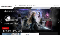 スクウェア・エニックス アカウント管理システムへのパスワードリスト型攻撃を確認 画像