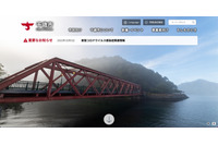 千歳市の雇用情報ポータルサイトに不正アクセス、個人情報の外部流出を確認 画像