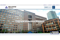 関西大学高等部で卒業アルバムデータ等を記録したUSBメモリを紛失 画像