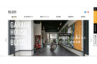 文京区の建築会社の社内システムに不正アクセス 画像