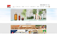 日本盛のサーバへの不正アクセス、SSL-VPN機器の脆弱性を悪用 画像