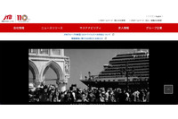 JTBが観光庁補助事業者として実施した業務でクラウド誤設定、申請書類が閲覧可能に 画像