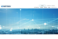 輸送用機器部品のNITTANへ不正アクセス、原因はVPNのパスワード管理不備 画像
