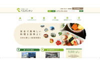 ベルキッチンへランサムウェア攻撃、給食提供時間に遅れ発生 画像