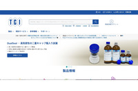 東京化成工業の米国子会社に不正アクセス、グループ企業保管情報が流出の可能性 画像