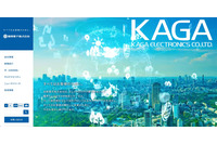 業務用ノートパソコンを帰宅途中に紛失、監視システムでリモート調査行うもネット接続の形跡なし 画像