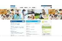 ショーケース社への不正アクセス、「Honya Club.com」でカード情報漏えい 画像