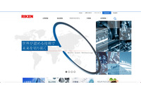 リケンへのランサムウェア攻撃、VPN機器の脆弱性を悪用 画像