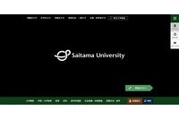埼玉大学でドッペルゲンガードメイン「gmai.com」に自動転送、約10ヶ月間続く 画像