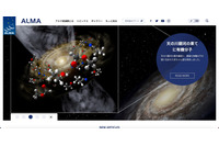 アルマ望遠鏡の計算機システムにサイバー攻撃、すべての観測を停止せざるを得ない状況 画像