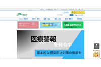 宮崎市の介護認定調査事務所のサーバがランサムウェア被害に、データにアクセスできず 画像