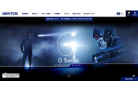 ライティング製品取り扱い「GENTOS公式ストア」に不正アクセス、5,471件のカード情報が漏えい 画像