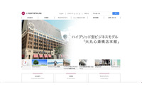JFRグループで共同利用の個人情報、対象外の項目を誤ってデータ送信 画像