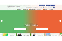 神奈川の中高一貫校教員のメールがスパムの踏み台に、不正ログインの手法 経路は不明 画像