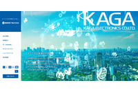 加賀電子タイ子会社にランサムウェア攻撃、現在はおおむね復旧 画像