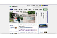奈良県立医科大学のMicrosoft 365に不正ログイン、迷惑メール1,120件送信 画像