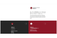 Google Forms「結果の概要を表示する」をオン、早稲田大学開催イベント参加当選者の個人情報が閲覧可能 画像