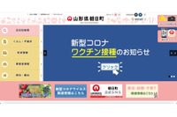 個「人」情報漏えい、犬二〇九頭のデータ記録したUSBメモリ紛失 画像