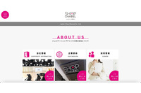 「ショップチャンネル」で24件のなりすまし購入、2020年攻撃時より減少 画像