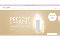 化粧品取り扱い 旧「SHIGETA PARIS公式オンラインストア」に不正アクセス、7,024名のカード情報流出 画像