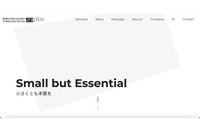 複数の条件満たすことでDBへの侵入許す恐れ、フォレンジック調査の結果を公表 画像