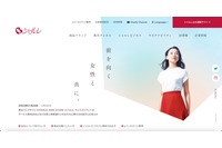 ショーケース社への不正アクセス、「CHARLE WEB STORE」でもカード情報が漏えい 画像