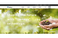 フジクラのタイ王国グループ会社に不正アクセス 画像