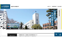 教員MLのつもりが学生MLへ、就職支援に係るメールを誤送信 画像