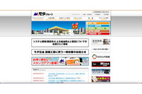 給油所でシステム障害発生 8時間給油停止に 画像