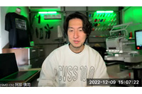 GMOイエラエ阿部慎司が考える「世界一自由なＳＯＣ」と 彼の楽園完成のためとった行動 画像