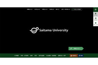 埼玉大学のNAS4台にランサムウェア攻撃、データの一部が改変被害 画像