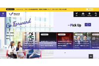 明治大学のサーバに不正アクセス、36,692件のメールアドレスが窃取された可能性 画像