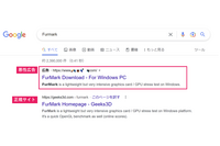 SteelClover による攻撃キャンペーン、著名ソフトウェア名を検索時表示されるGoogle広告が攻撃起点 画像