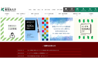 鹿児島大学でドッペルゲンガードメインに転送、MLへのメールアドレス誤登録が原因 画像