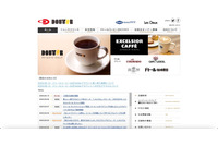ドトールコーヒー公式 Twitter アカウントが乗っ取り被害、キャンペーン開催も見合わせ 画像