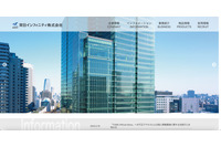 「TOMS Official Store」に不正アクセス、3,840件のカード情報が漏えい 画像