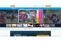 バンダイチャンネル見放題会員にカード登録情報の確認依頼メール、誤解を招きやすい表現 画像