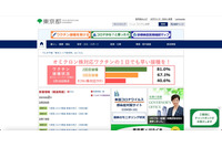 例外的に手動対応したら誤送信、普段はメール一斉送信ソフトを利用 画像