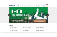 MACアドレスほか流出、送信データ編集時の操作ミスで宛先と内容にズレ 画像