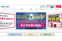 浜松ケーブルテレビのモデム制御サーバに不正アクセス、「XorDDoS」が不特定のサイトにDDos攻撃 画像