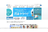 富士通 FENICS のネットワーク機器での不正通信、TKC では漏えいは発生せず 画像