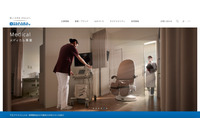 富士通 FENICS のネットワーク機器での不正通信、SALONPOS LinQサービスのデータが流出した可能性を否定できず 画像