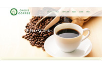 コーヒー通販サイトに不正アクセス、4,215件のカード情報が漏えい 画像