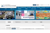 国立研究開発法人でPPAP誤送信、当事者間で謝罪するも16日後コンプラ窓口に通報される 画像