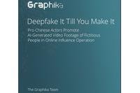 未知の脅威グループ Hydrochasma（ハイドロカズマ）／医療分野はひきつづき標的に／3月全人代開催 ほか [Scan PREMIUM Monthly Executive Summary 2023年2月度] 画像