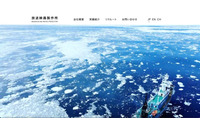 放送映画製作所のサーバにランサムウェア攻撃、情報が外部流出した可能性を完全に否定できず 画像