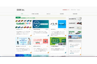 中古車「ガリバー」のIDOMに不正アクセス、ネットワーク広域に攻撃の被害が及ぶ 画像